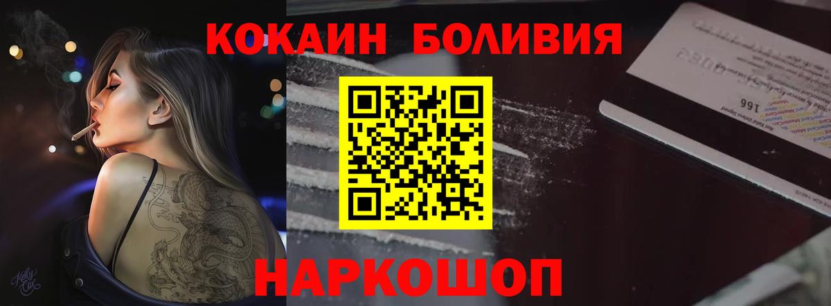 Cocaine Fish Scale  Вход с VPN  КОКАИН Columbia  Cocaine  Воркута 