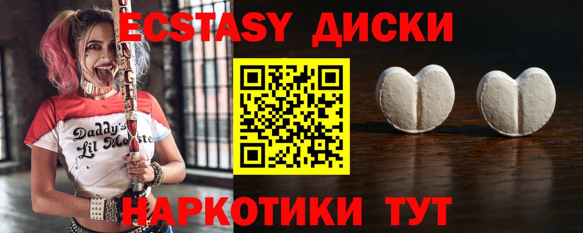 Ecstasy DUBAI Воркута