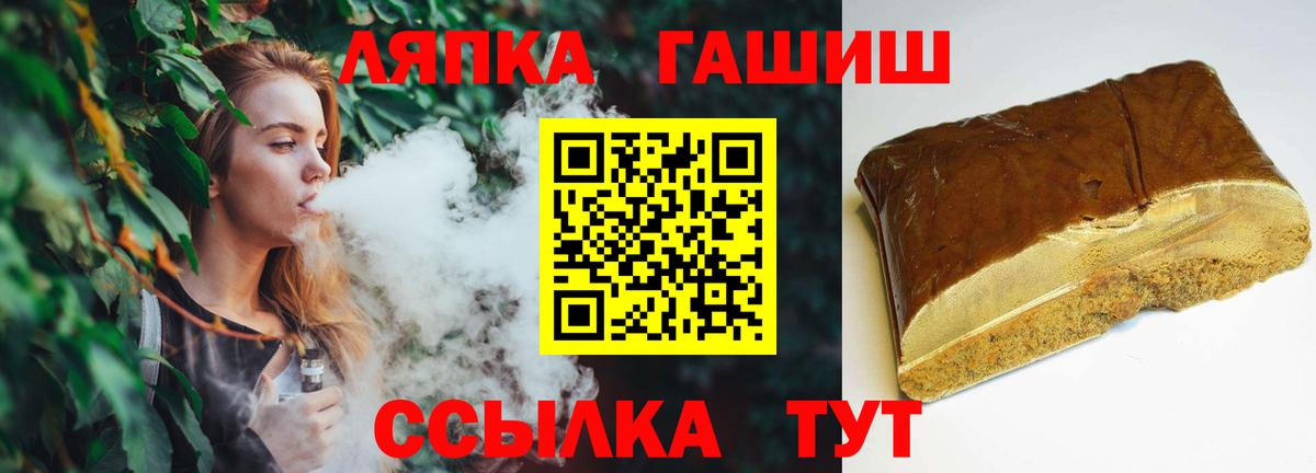 ГАШИШ ice o lator  Вход с VPN  где продают   Гашиш hashish  Воркута  ГАШИШ 