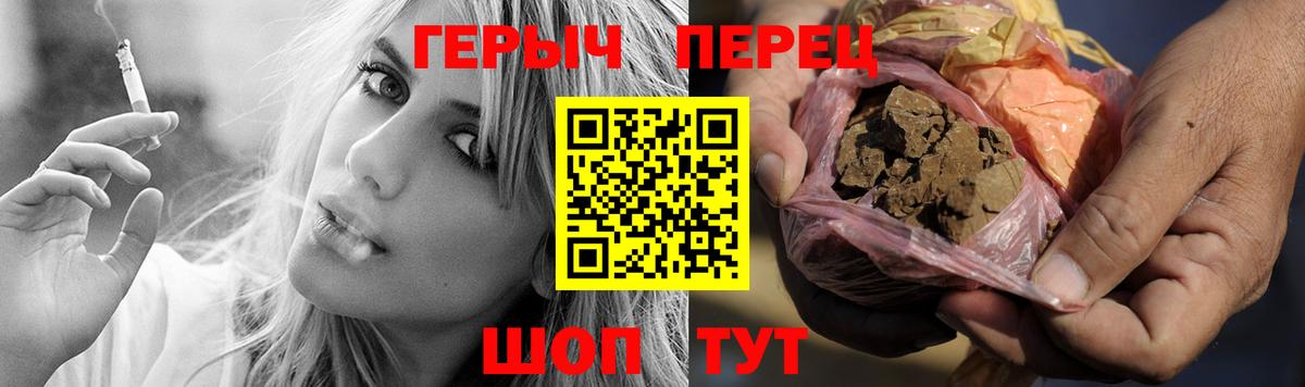 Воркута  Героин  Вход с VPN  Героин Афган 