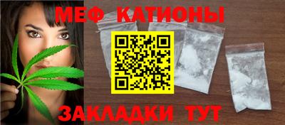 метамфетамин Малгобек