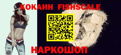 метамфетамин Малгобек