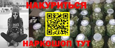 метамфетамин Малгобек