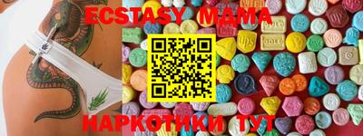 метамфетамин Малгобек