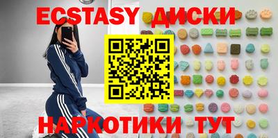 а пвп мука Мариинск