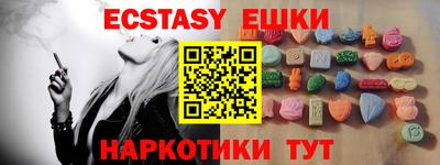 а пвп мука Мариинск