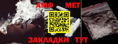 метамфетамин Малгобек