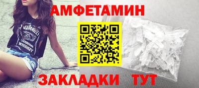 метамфетамин Малгобек