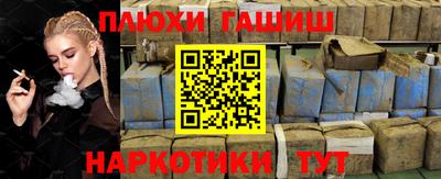 метамфетамин Малгобек