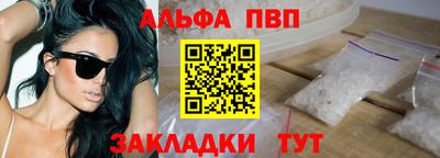 а пвп мука Мариинск