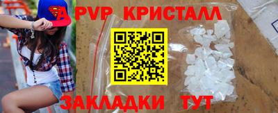 метамфетамин Малгобек