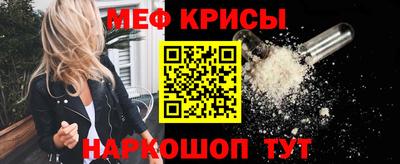 метамфетамин Малгобек