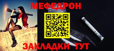 метамфетамин Малгобек