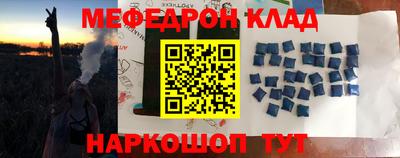метамфетамин Малгобек