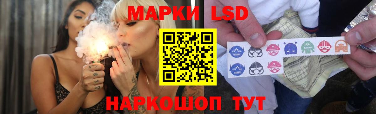LSD-25 экстази кислота Воркута