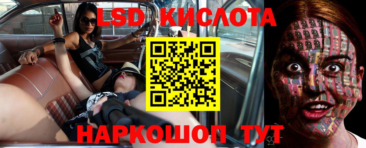 LSD-25 экстази кислота  Лсд 25 экстази ecstasy  Воркута  Вход с VPN 