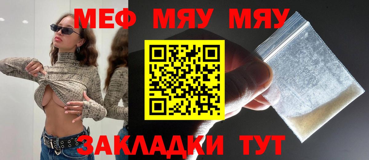 ГАШИШ  Воркута  Гашиш  Марихуана  Мефедрон   Вход с VPN  Кокаин  А ПВП СОЛЬ  