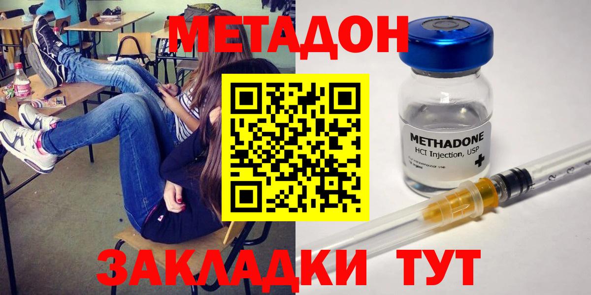 omg зеркало  Вход с VPN  Воркута  МЕТАДОН белоснежный 