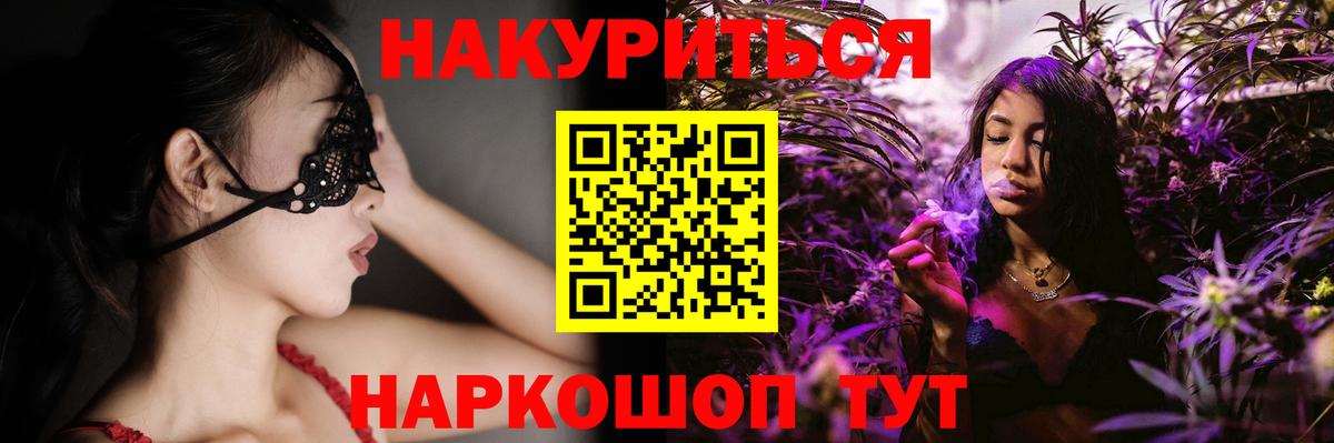 МАРИХУАНА White Widow  Вход с VPN  Марихуана ГИДРОПОН  Воркута 